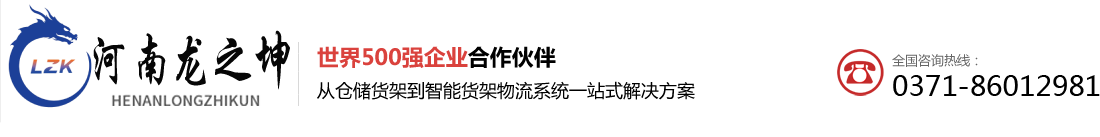 河南龙之坤实业有限公司LOGO
