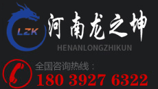 全国咨询热线：18039276322
